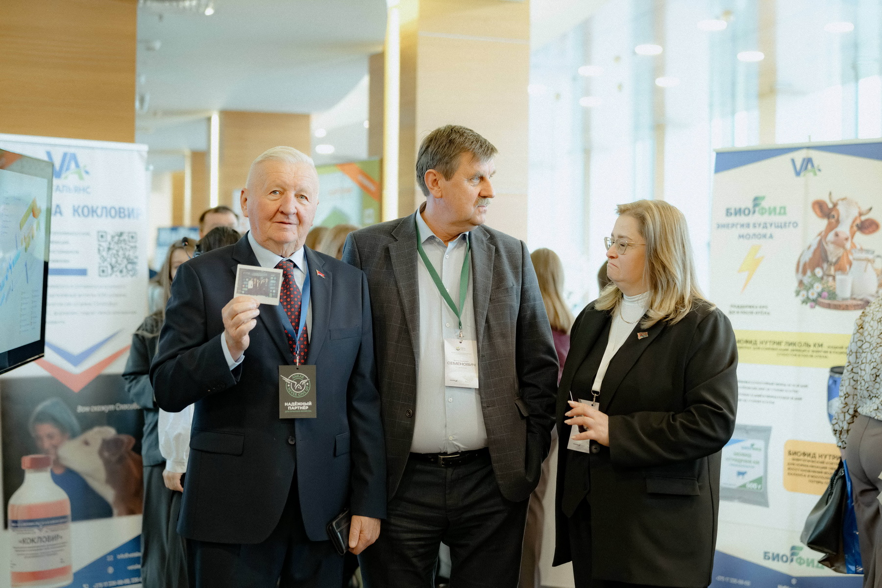 Agro_Forum_Minsk_2