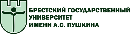 Брестский государственный университет имени пушкина. Логотип Брестского государственного университета им. а.с. Пушкина.