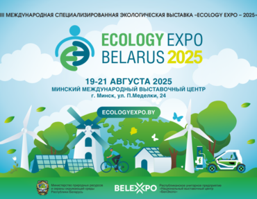 ecology_expo_25.logo.22